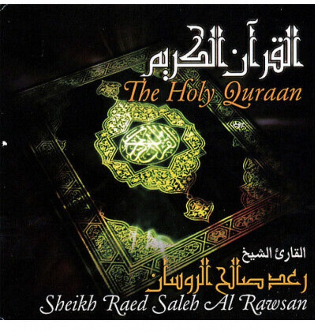 HOLY QUARAAN ON CD